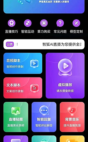 聚合影视网页版·无需下载专题功能展示1