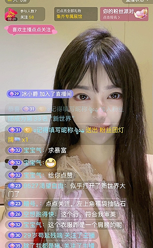 聚合影视网页版·无需下载专题功能展示4
